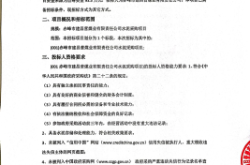 赤峰水泥防凍劑廠家電話號碼