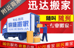 赤峰同城搬運工電話號碼查詢