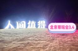 赤峰市大壩露營基地電話號碼