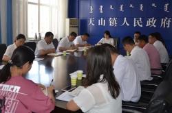 赤峰天山地埋管理處電話號碼