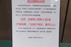 赤峰胖東來生活超市電話號碼