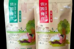 赤峰禮品袋定制電話號碼查詢