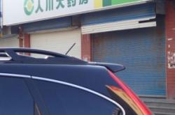 赤峰東八家采摘園電話號(hào)碼