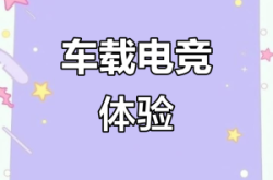 赤峰松山區(qū)電競網吧電話號碼