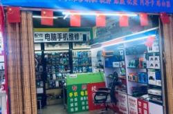 赤峰市老掛鐘維修店電話號(hào)碼