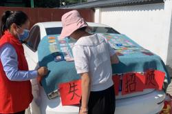 赤峰公交車失物招領(lǐng)電話號(hào)碼