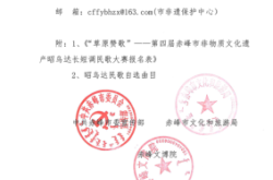 赤峰市天下醉美酒店電話號碼