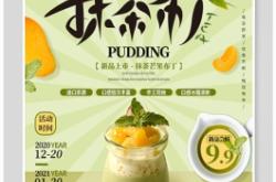 赤峰探店抹茶奶茶店電話號碼