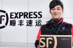 赤峰市順豐快遞的電話是多少