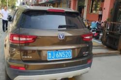 赤峰市處理違停拖車電話號碼