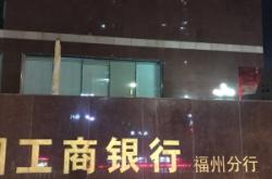 赤峰工商銀行各網(wǎng)點電話查詢