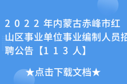 赤峰紅山區(qū)代工廠電話號碼