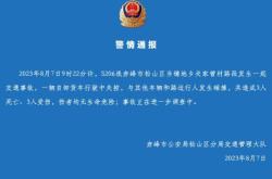 赤峰電動車定損電話號碼查詢