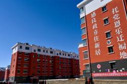 赤峰市浴室改裝店電話號(hào)碼