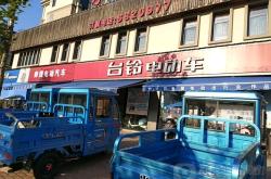 赤峰電動車銷售部電話號碼