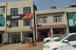 赤峰市華宇物流電話號(hào)碼