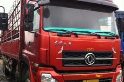 赤峰歐曼鈑金店電話多少號(hào)