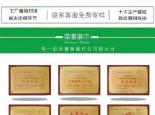 赤峰生態(tài)板材批發(fā)電話是多少號