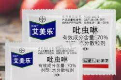 赤峰健字殺蟲(chóng)劑銷(xiāo)售電話(huà)號(hào)碼