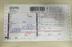 赤峰市新城順豐快遞電話號碼