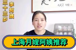 赤峰市家政阿姨電話多少號