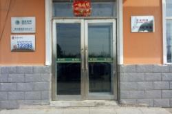 赤峰市電業(yè)局電話客服熱線