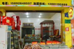 赤峰水果團購平臺電話地址查詢