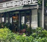 赤峰步行街哪有花店啊電話號(hào)碼