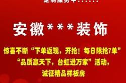赤峰宏運廣告裝飾公司電話號碼