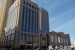 赤峰商場購物中心電話號碼多少