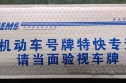 赤峰墻板施工隊(duì)電話號(hào)碼查詢(xún)