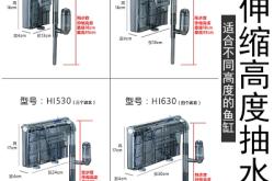 赤峰魚缸過濾設(shè)備廠家電話號(hào)碼