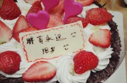 赤峰甜悅烘焙地址電話多少號(hào)