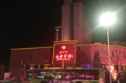 赤峰九號門店電話號碼多少號