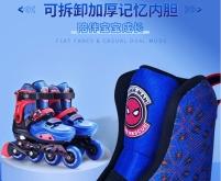 赤峰兒童滑輪鞋店電話號碼多少