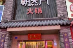 橋北燒烤赤峰店電話多少號