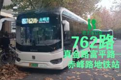 赤峰公交充電站電話是多少號