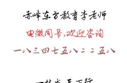 赤峰勾機(jī)提班電話號(hào)碼查詢