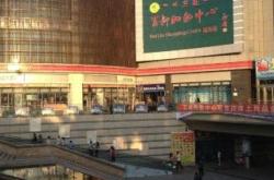 赤峰麥嘉昕團購電話號碼查詢