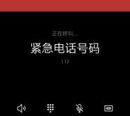 赤峰網(wǎng)蟲網(wǎng)咖電話多少號碼