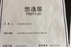 赤峰市實(shí)木裝修電話號(hào)碼查詢