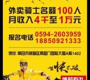 赤峰美團(tuán)推廣招聘電話是多少號