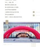 赤峰悅府燒烤電話號碼多少