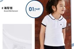 斐樂(lè)童裝店赤峰地址電話號(hào)碼