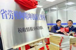 赤峰市稅務(wù)稽查局電話號(hào)碼