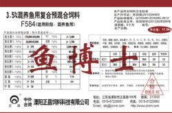 赤峰預混料生產(chǎn)廠家電話號碼