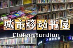 赤峰平房炸串店電話多少號