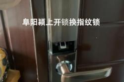 赤峰防盜門換鎖芯電話號(hào)碼