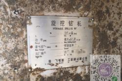 赤峰二手鉆機出租電話號碼