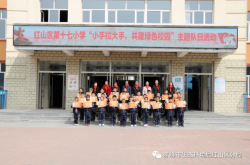 赤峰第十九小學官網(wǎng)電話號碼